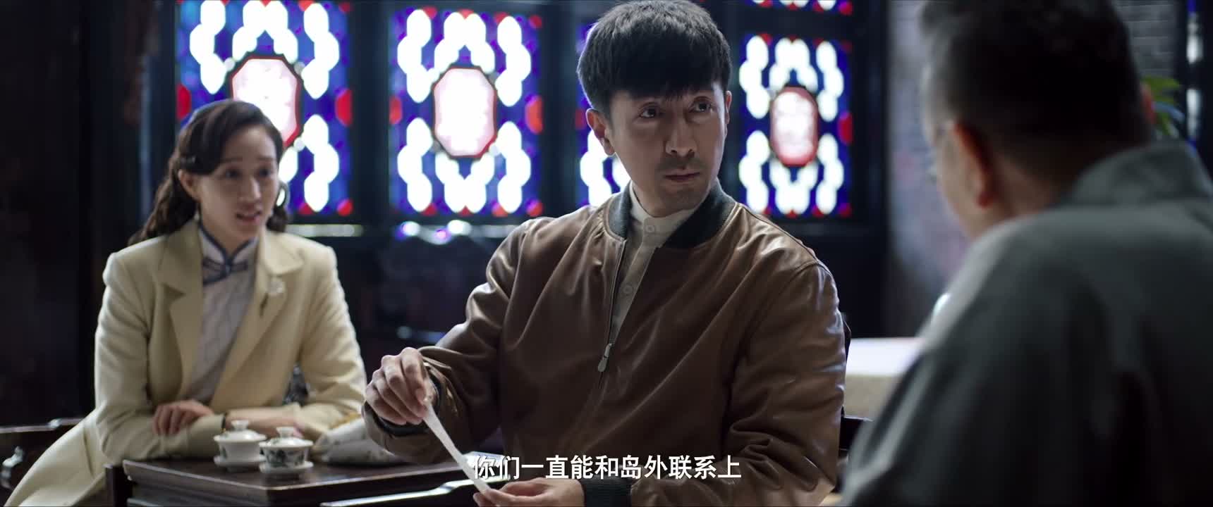你们一直能和岛外联系上