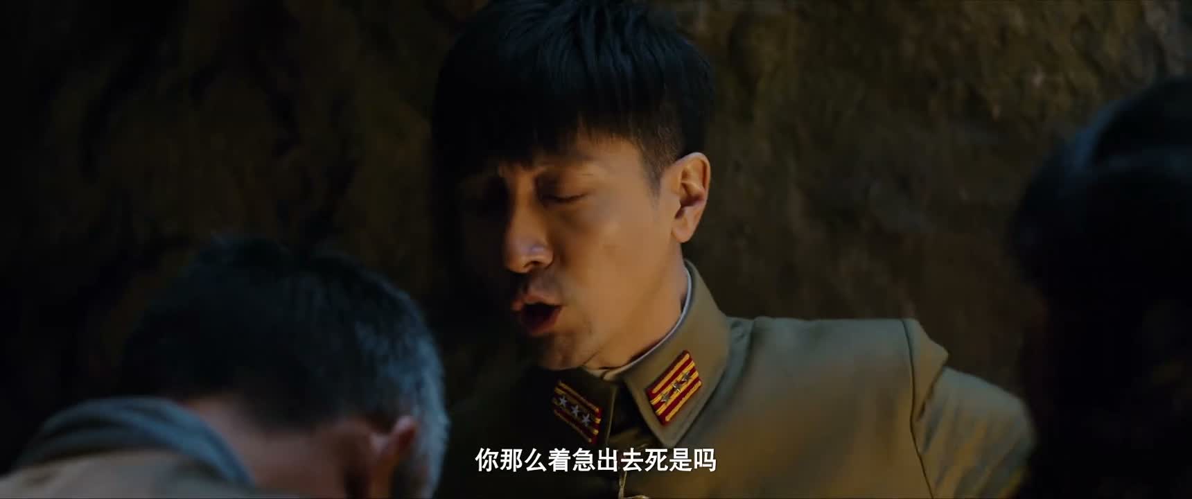 你那么着急出去死是吗