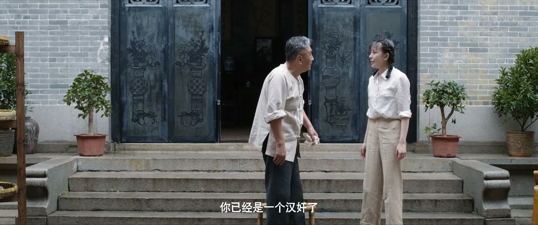 你已经是一个汉奸了