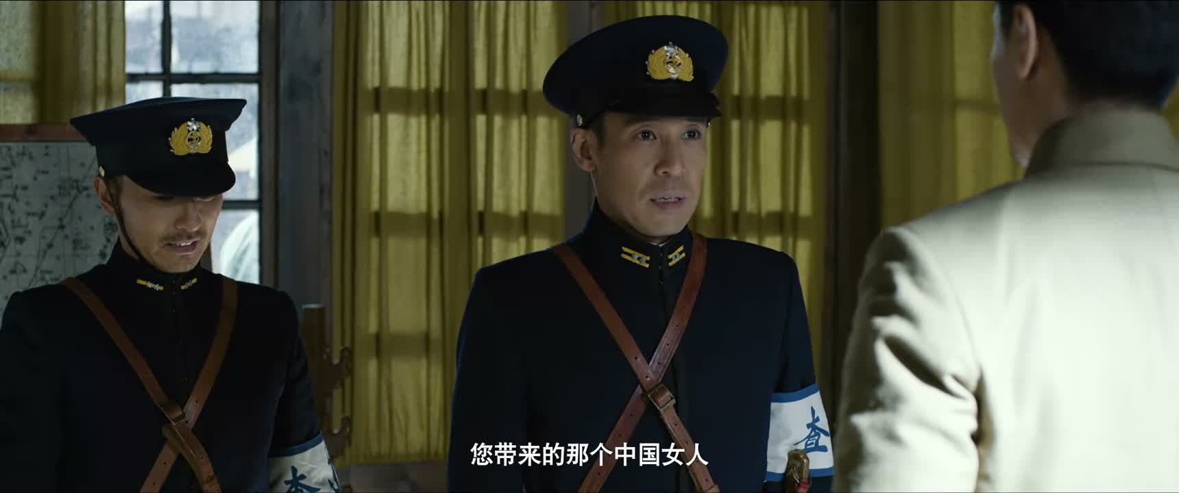 您带来的那个中国女人
