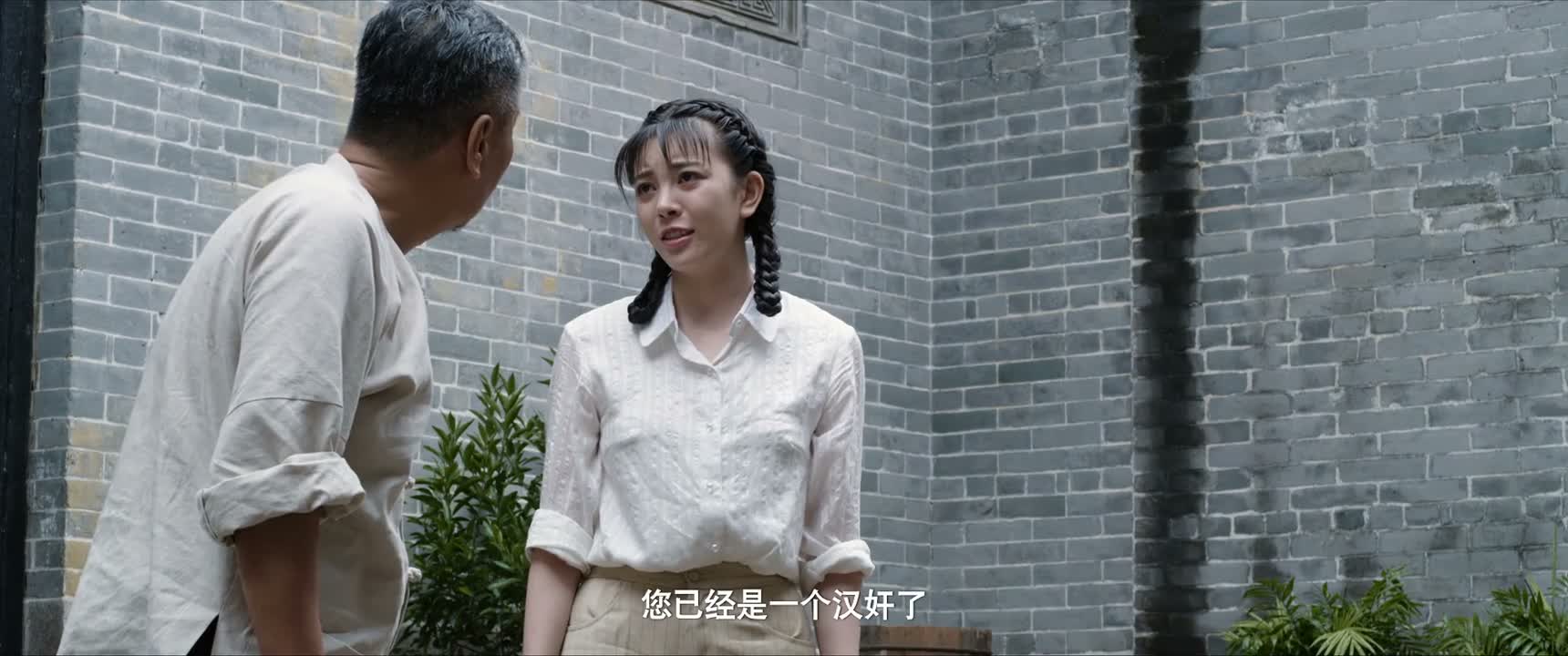 您已经是一个汉奸了