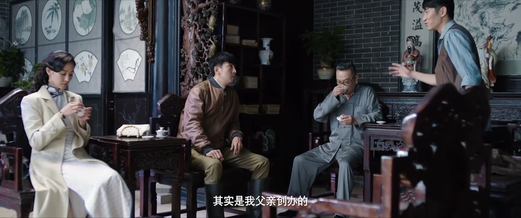 其实是我父亲创办的