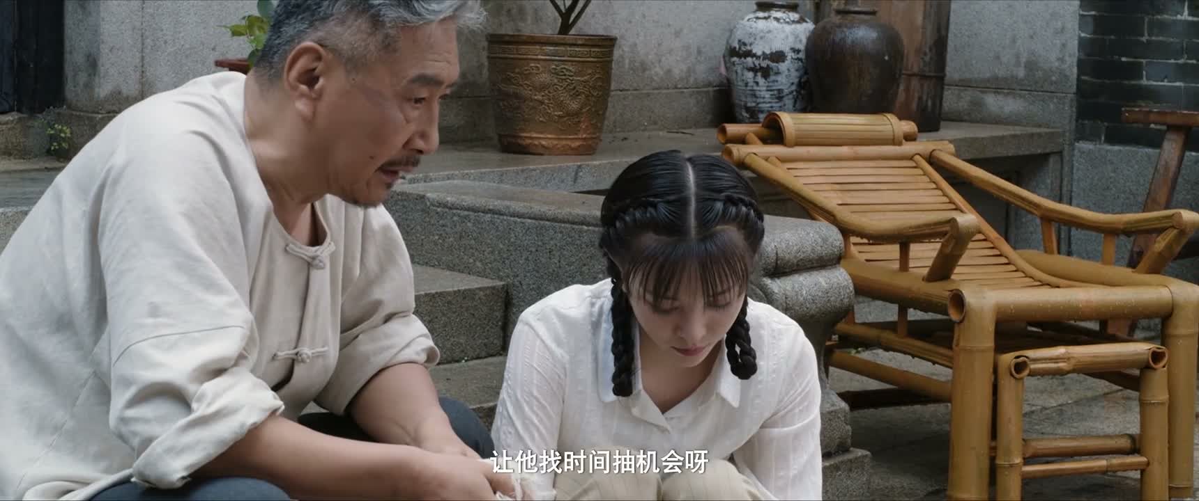 让他找时间抽机会呀