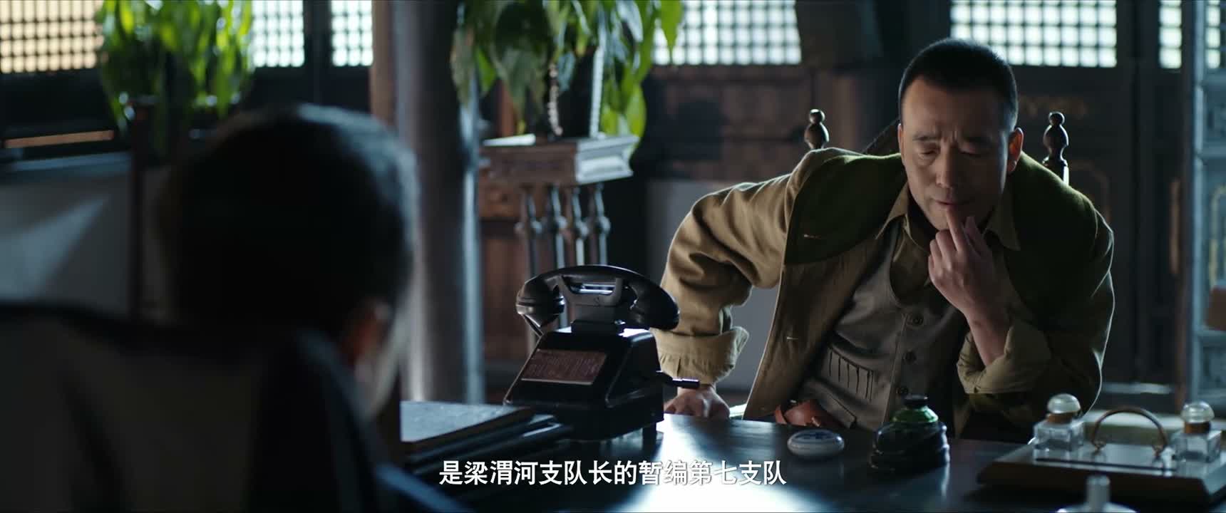 是梁渭河支队长的暂编第七支队