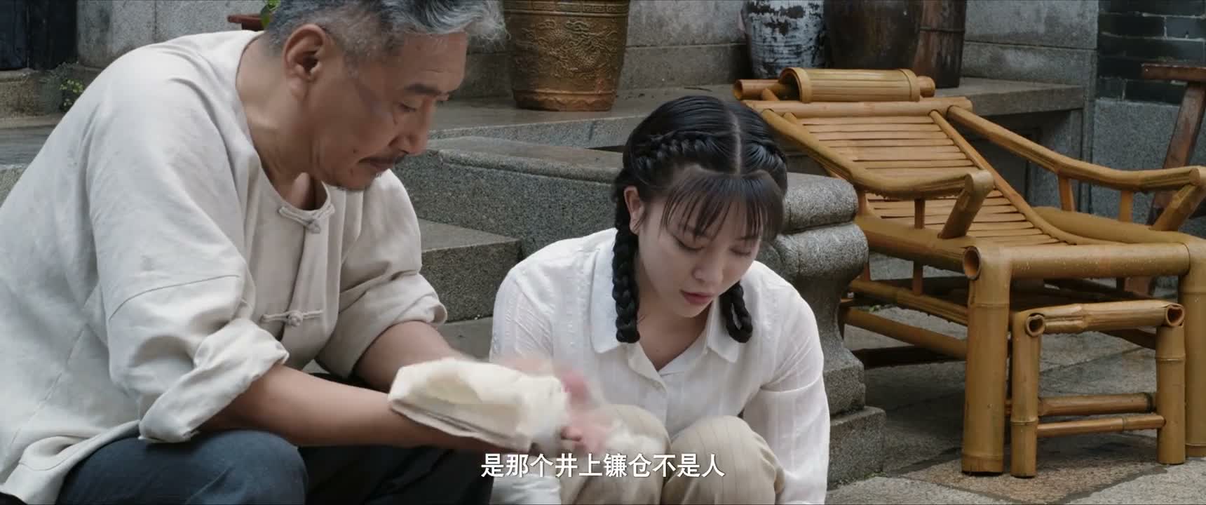 是那个井上鎌仓不是人