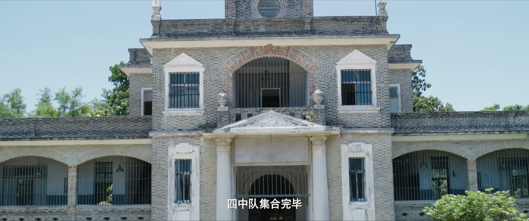 四中队集合完毕