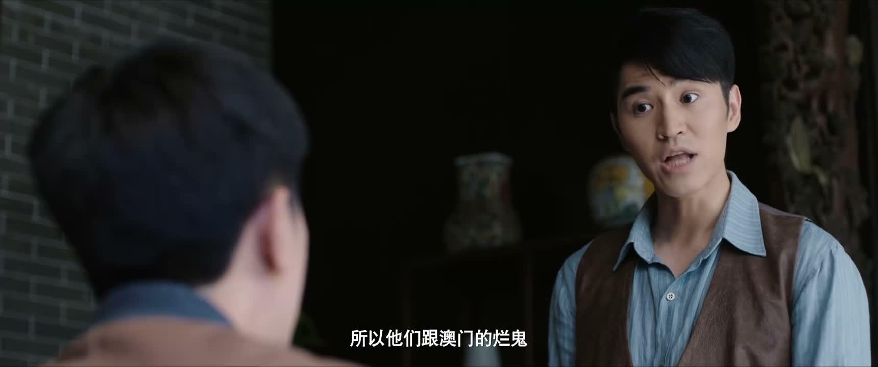 所以他们跟澳门的烂鬼