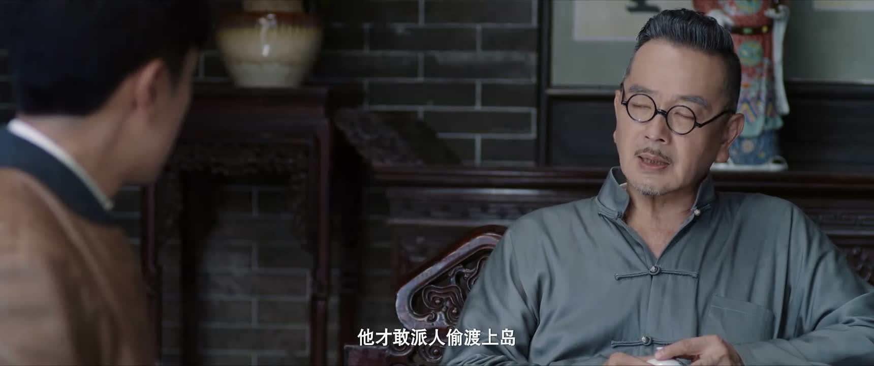 他才敢派人偷渡上岛