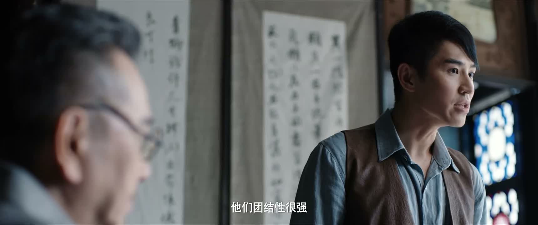 他们团结性很强
