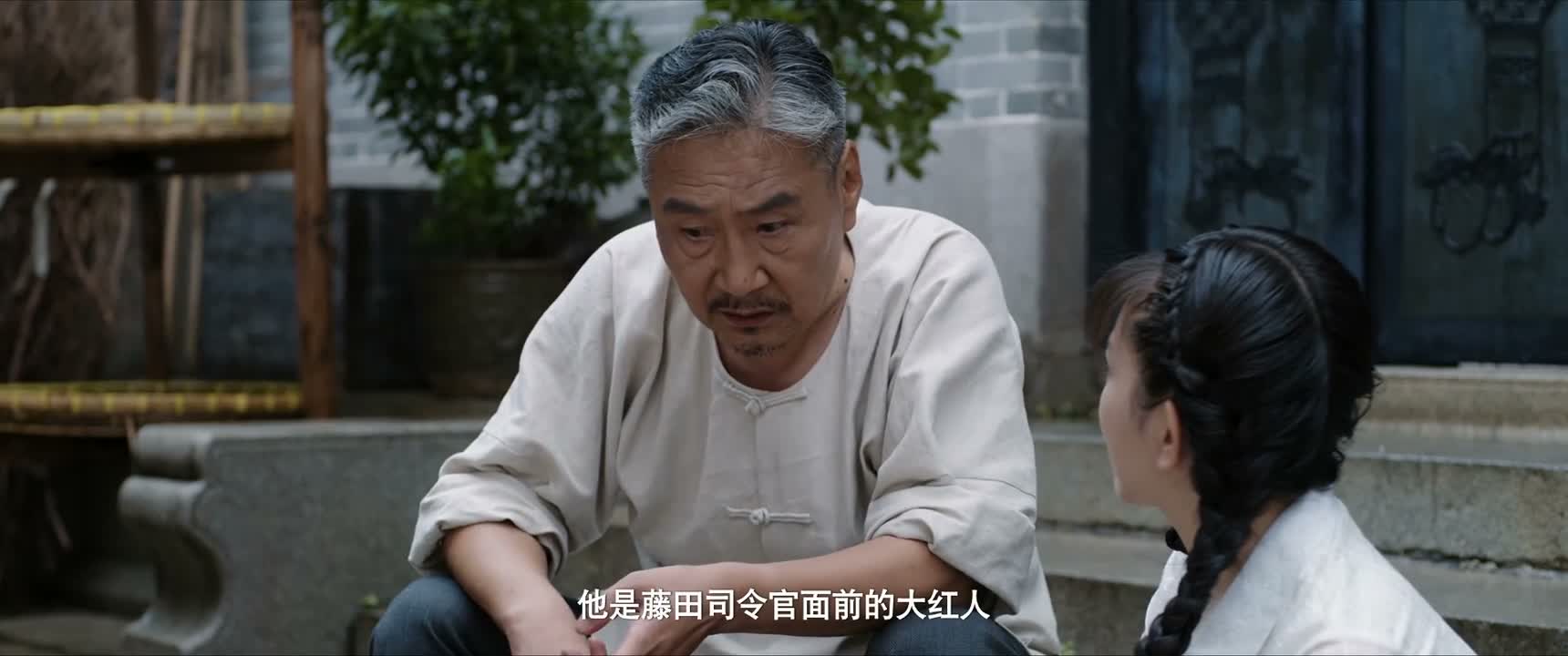 他是藤田司令官面前的大红人