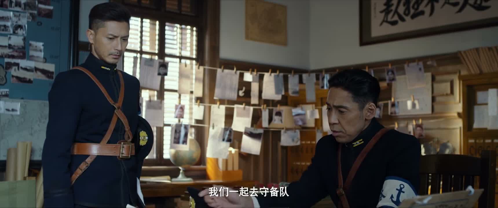 我们一起去守备队