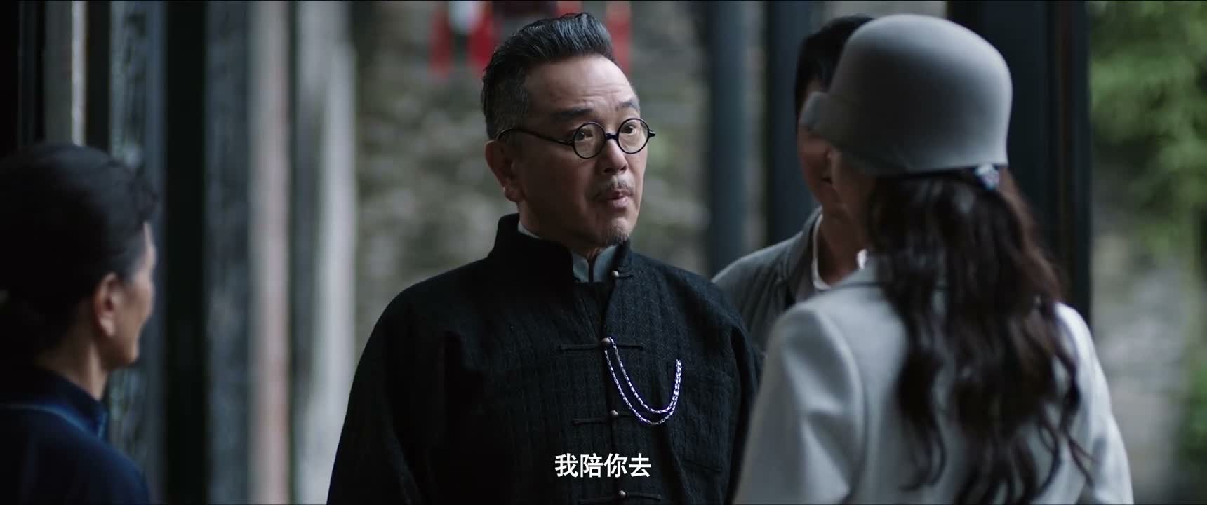 我陪你去