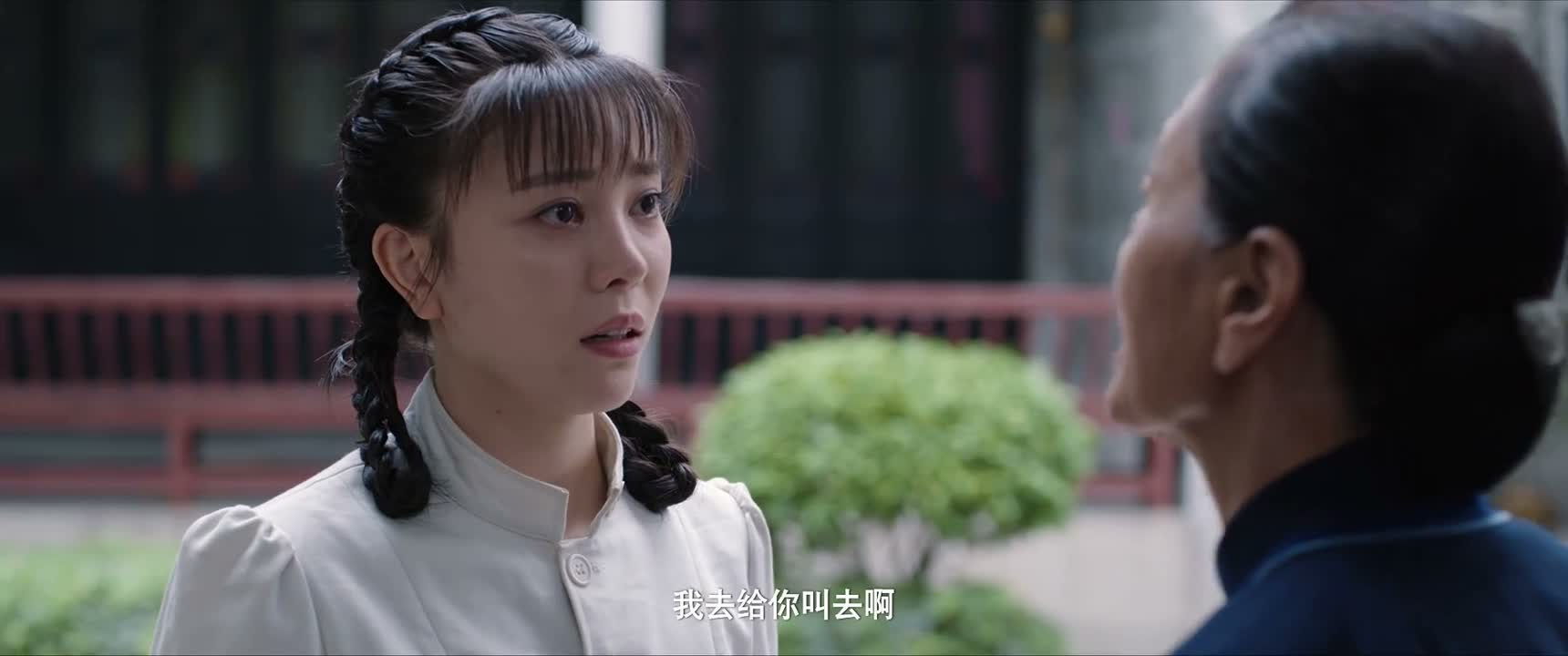 我去给你叫去啊