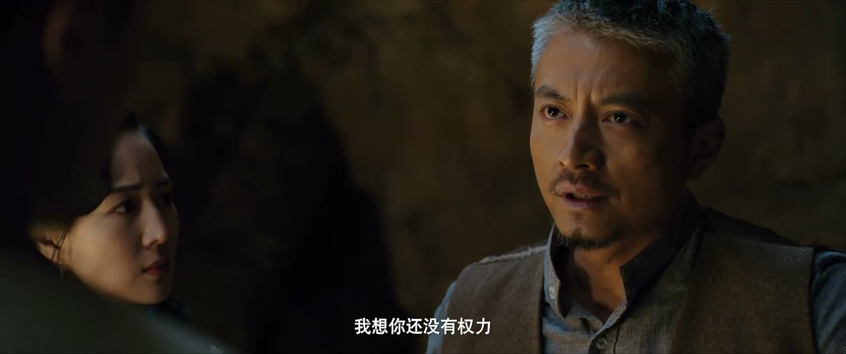 我想你还没有权力
