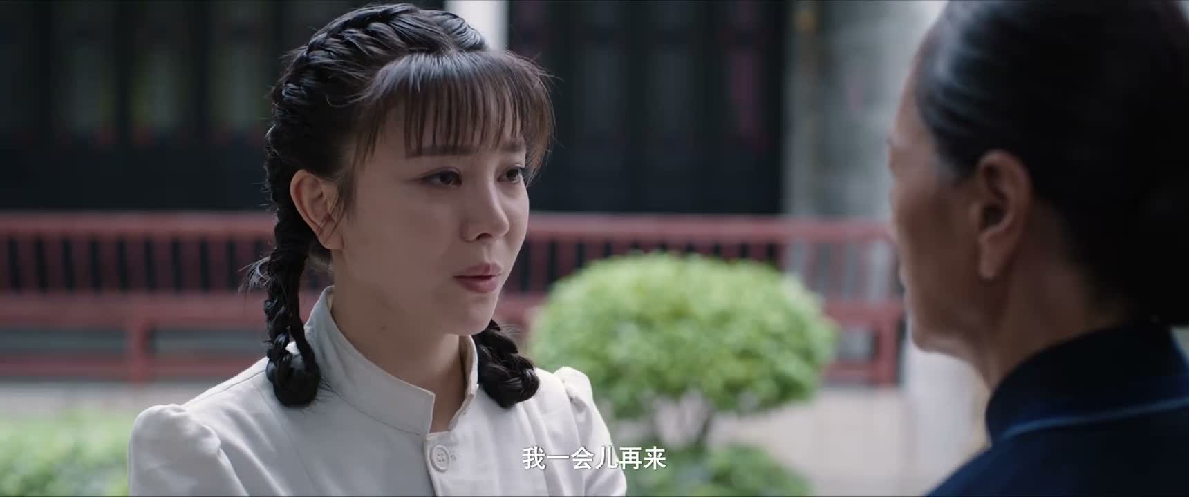 我一会儿再来