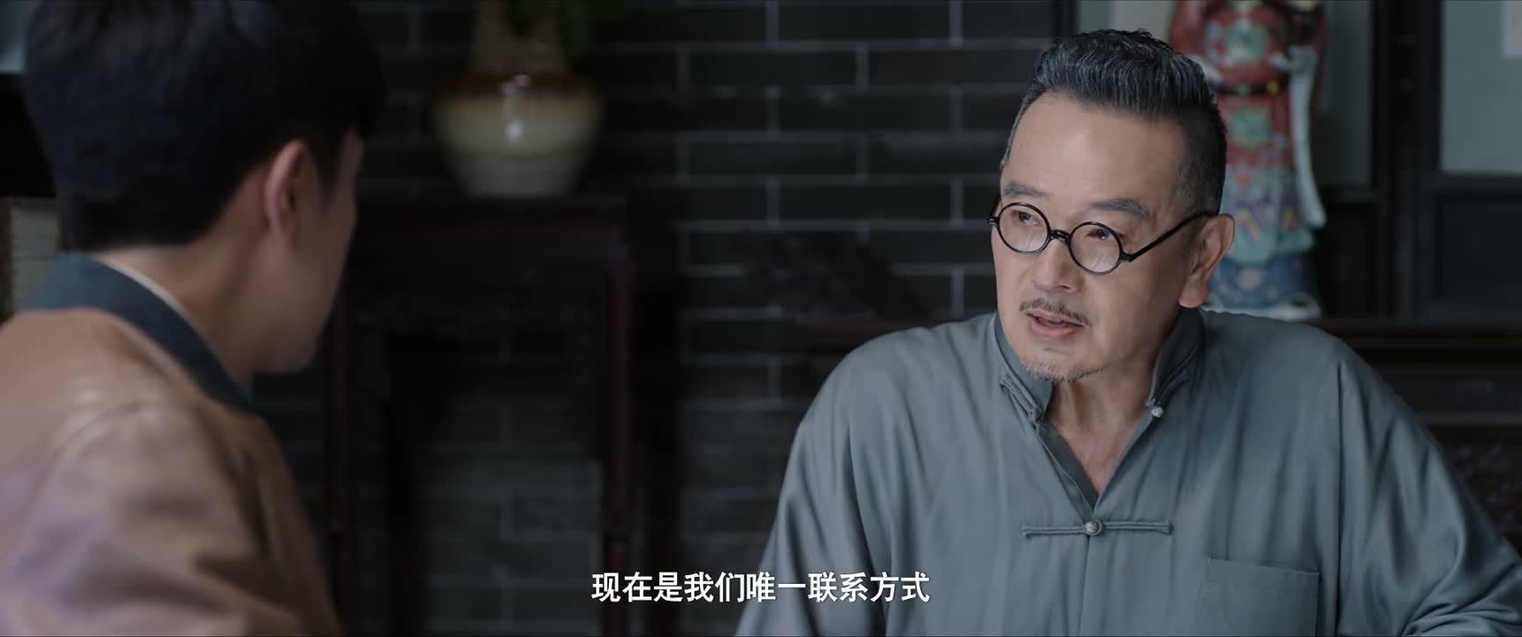 现在是我们唯一联系方式