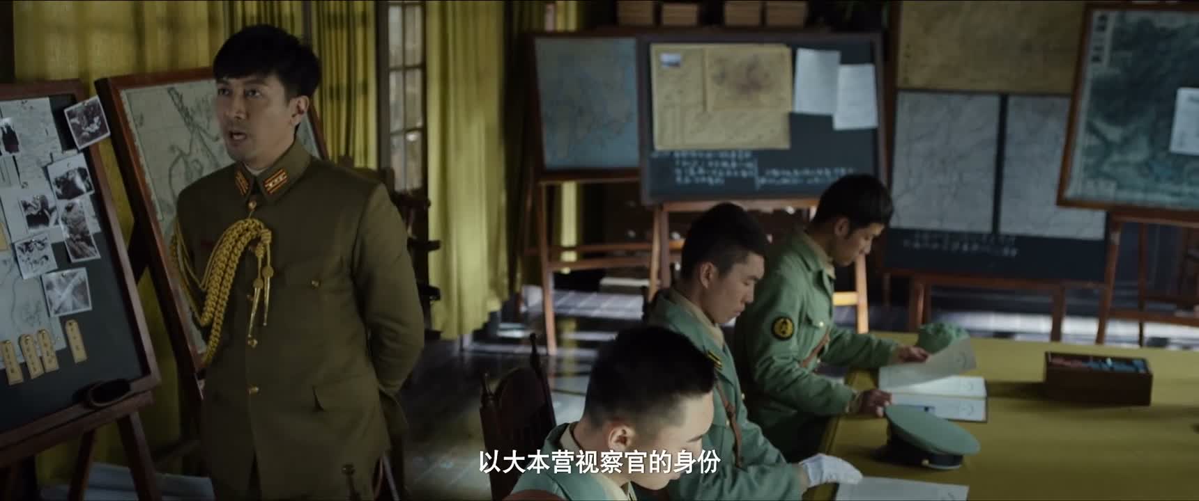 以大本营视察官的身份