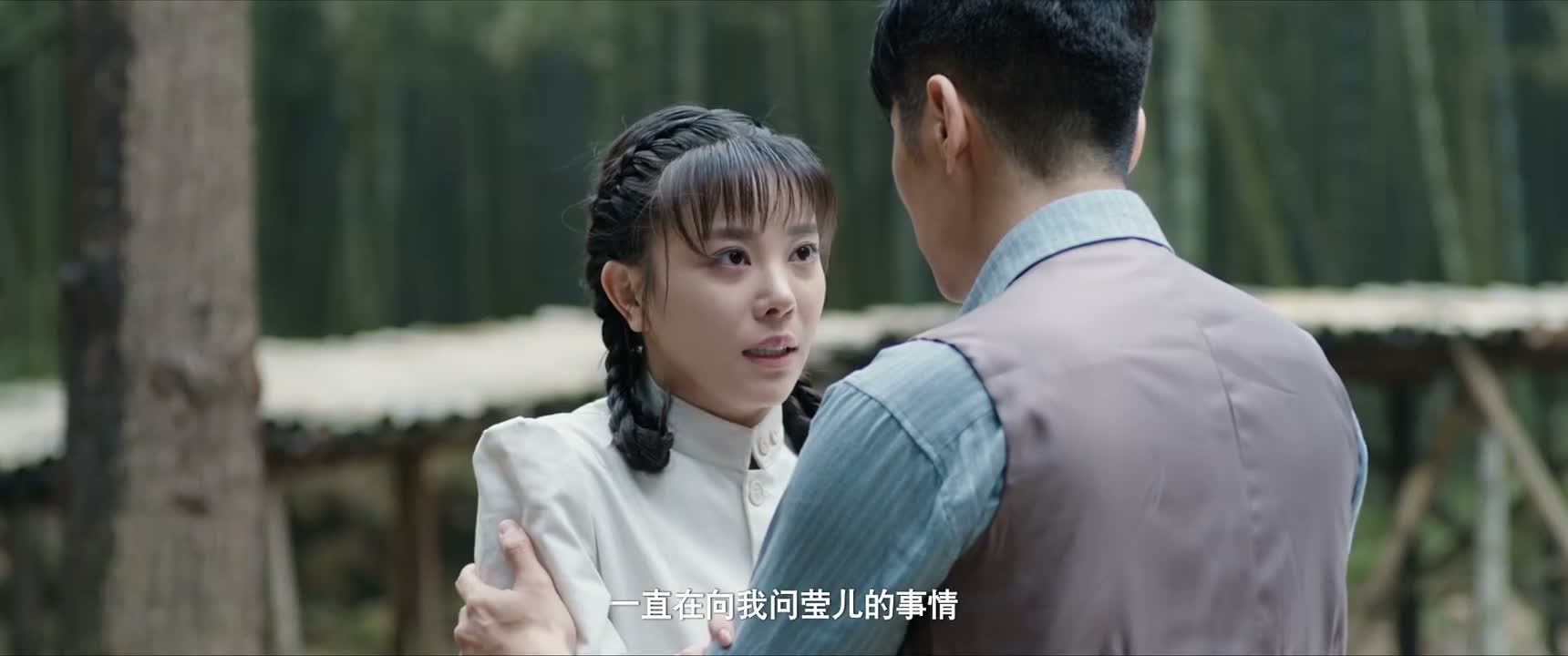一直在向我问莹儿的事情