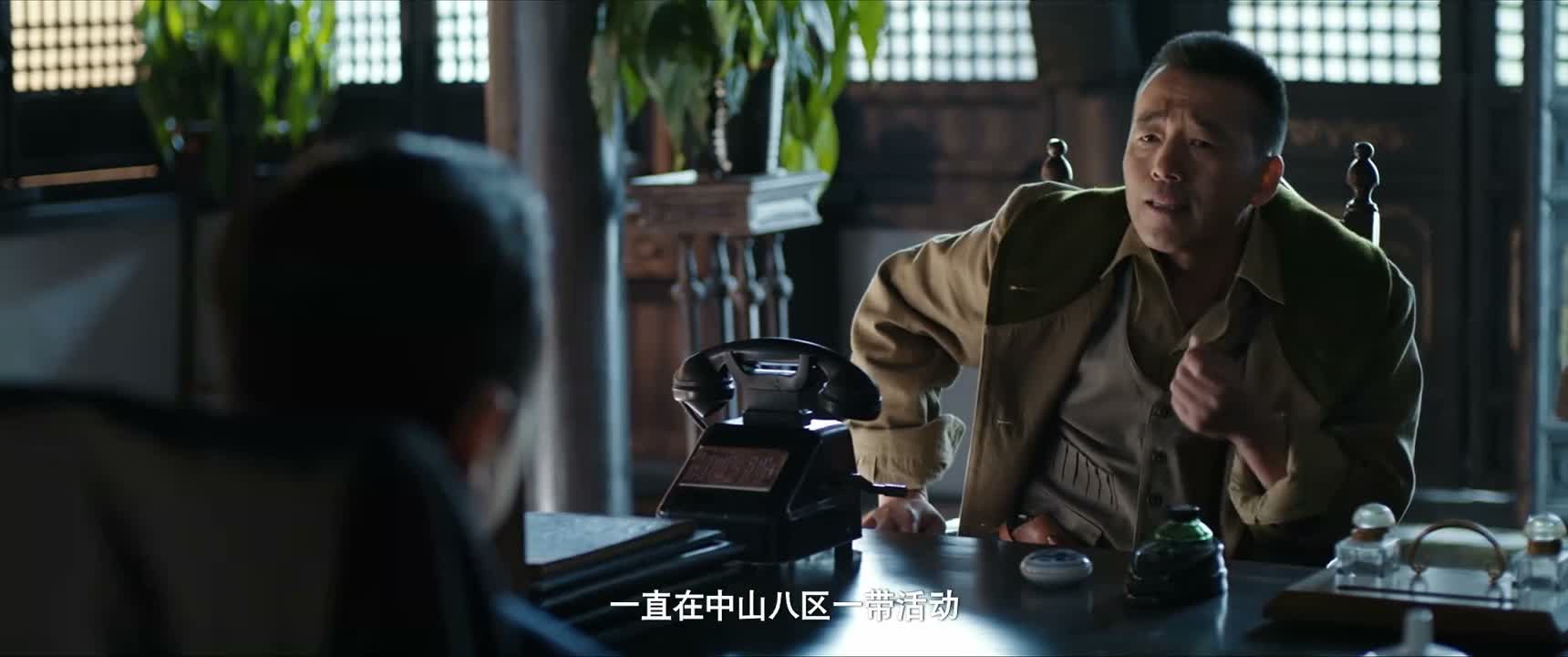 一直在中山八区一带活动