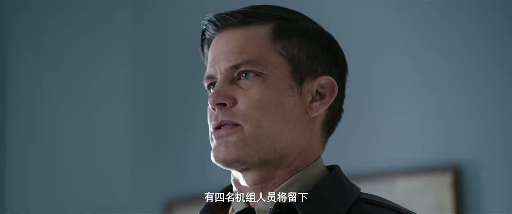 有四名机组人员将留下
