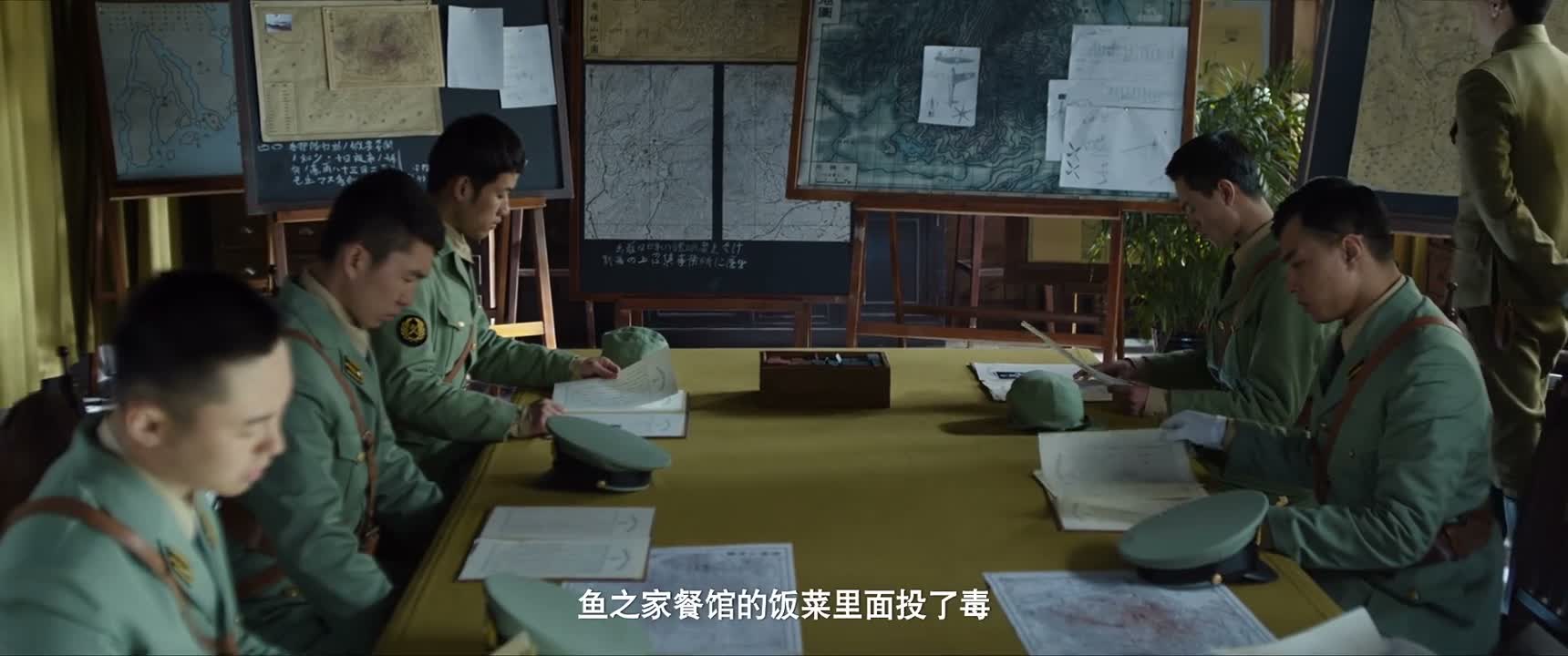 鱼之家餐馆的饭菜里面投了毒