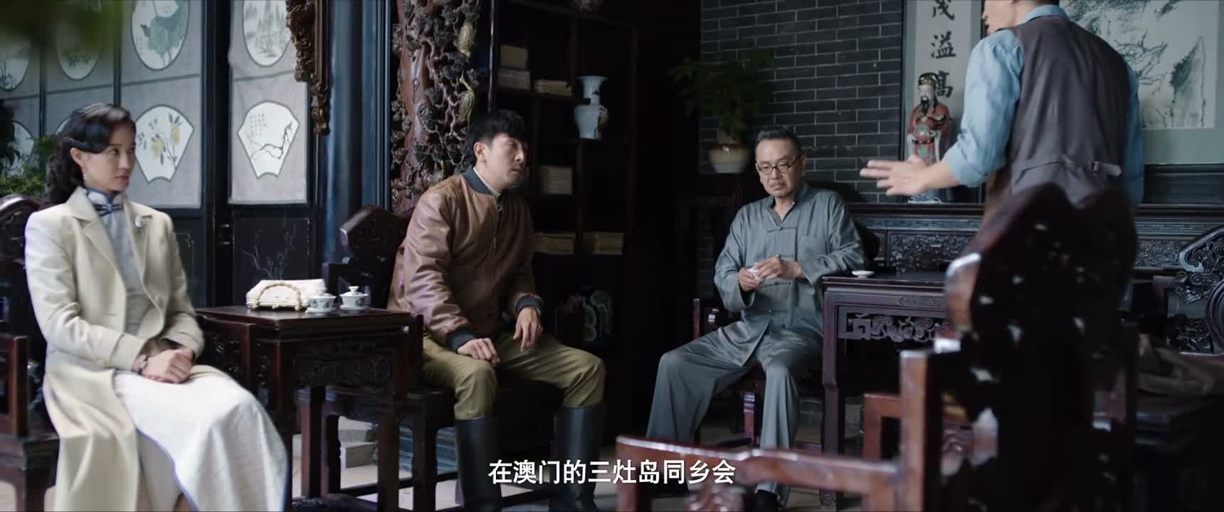 在澳门的三灶岛同乡会