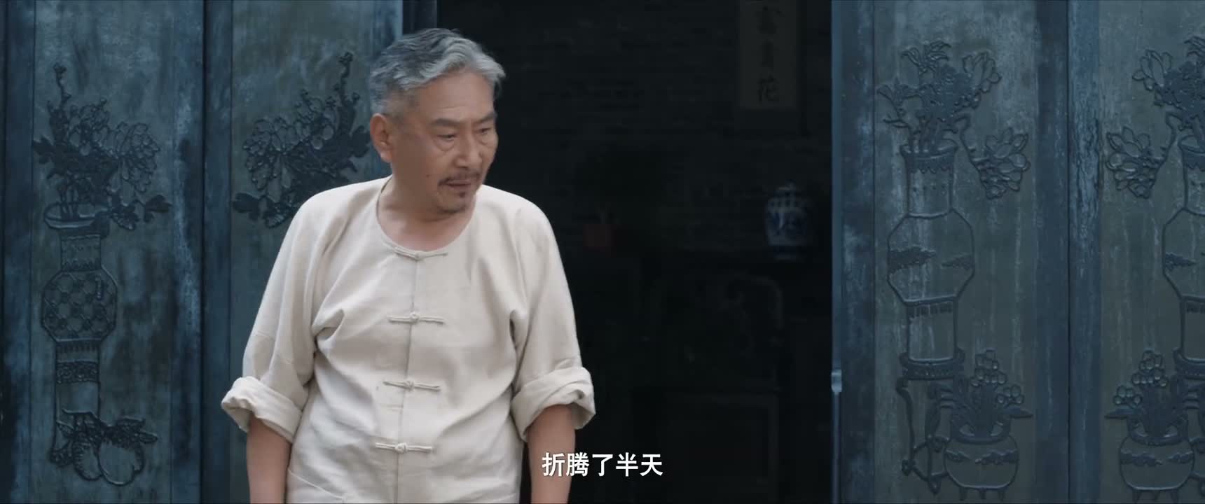折腾了半天
