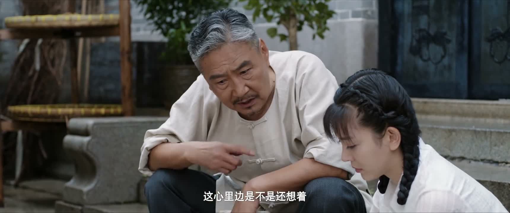 这心里边是不是还想着