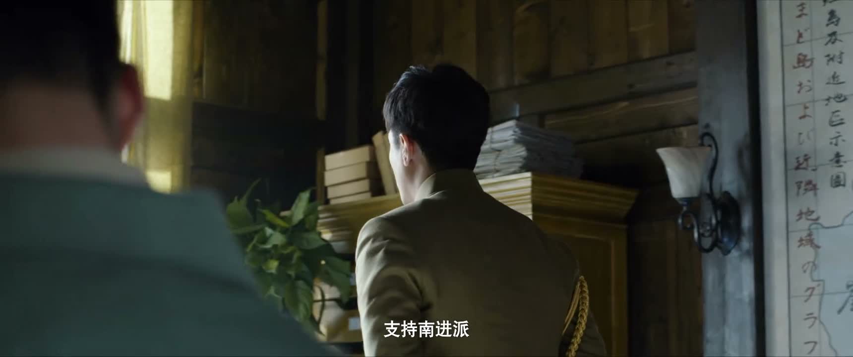 支持南进派