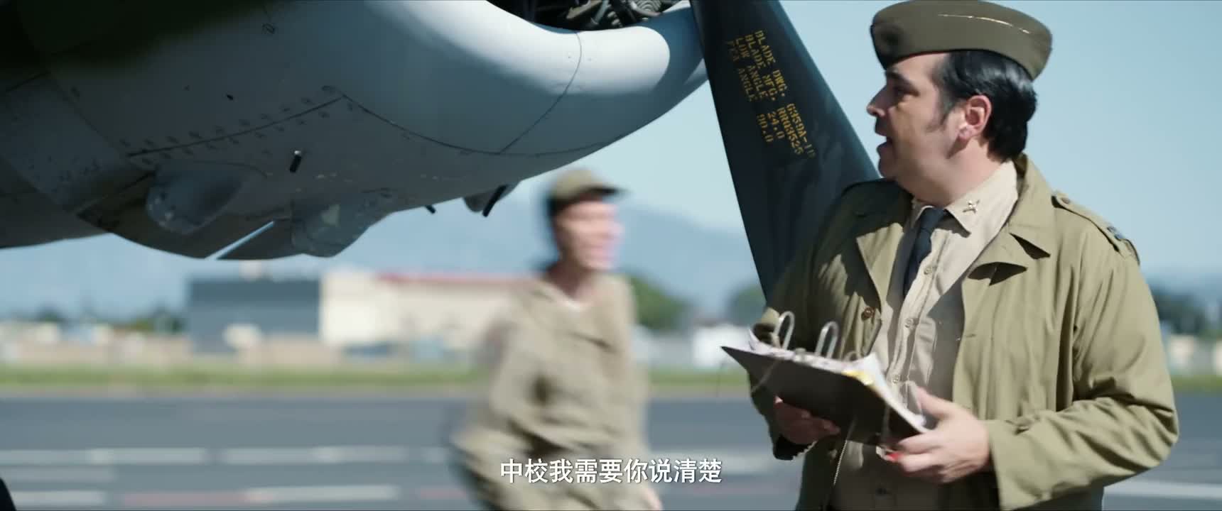 中校我需要你说清楚