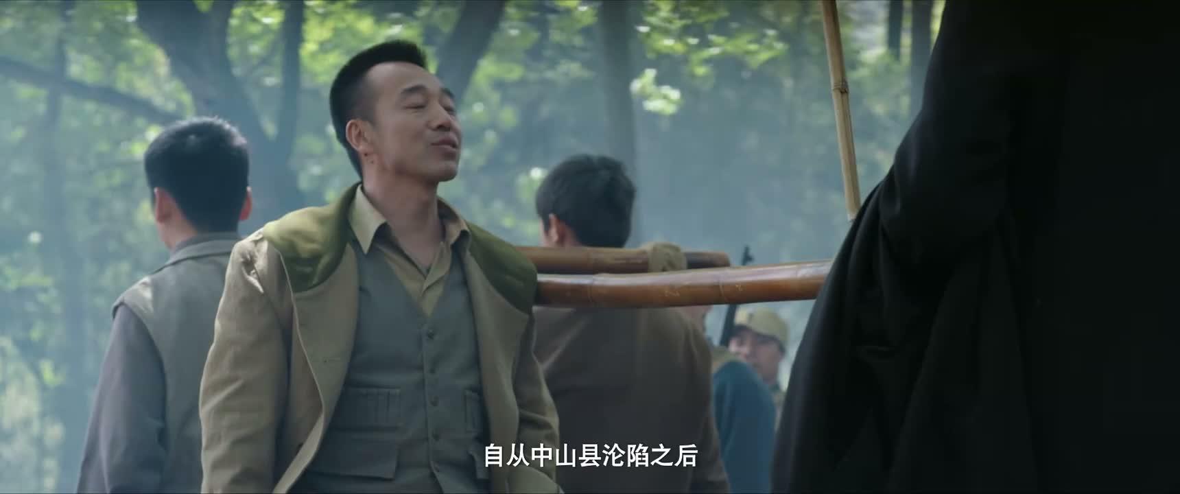 自从中山县沦陷之後