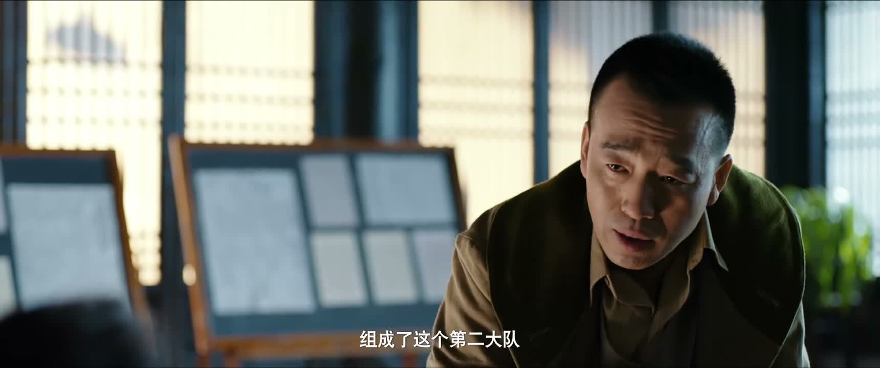 组成了这个第二大队