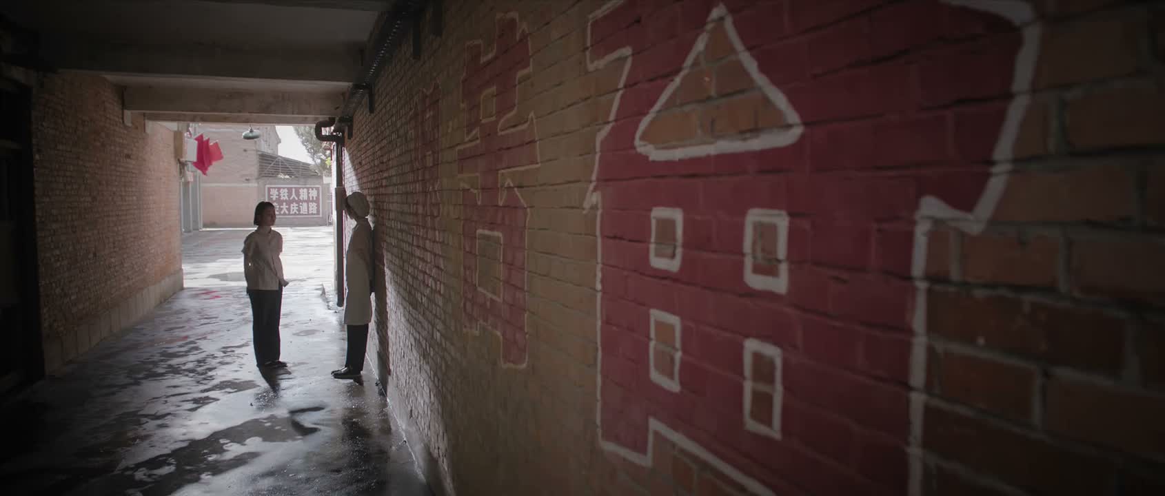刚许主任都跟我说了