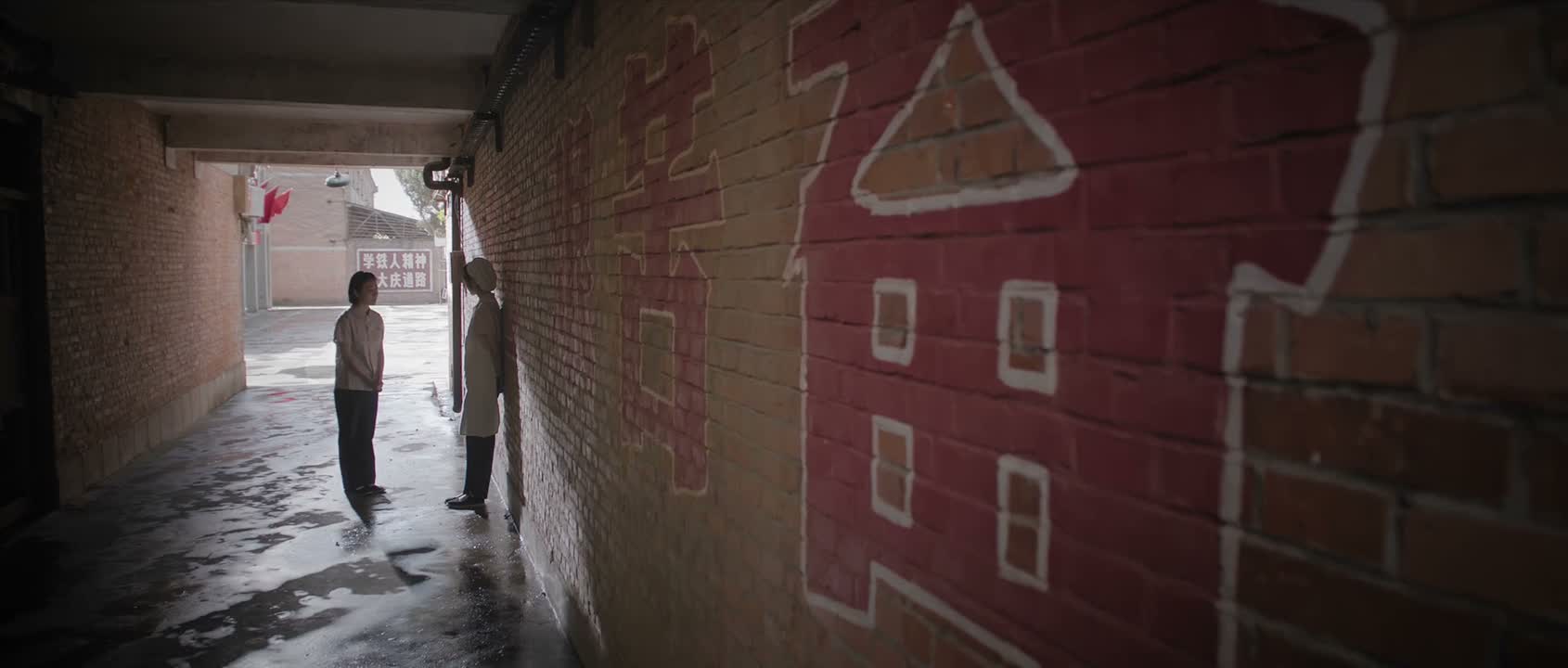 你的行为 给她提了个醒