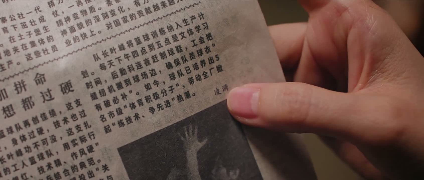 这个记者很有眼光嘛