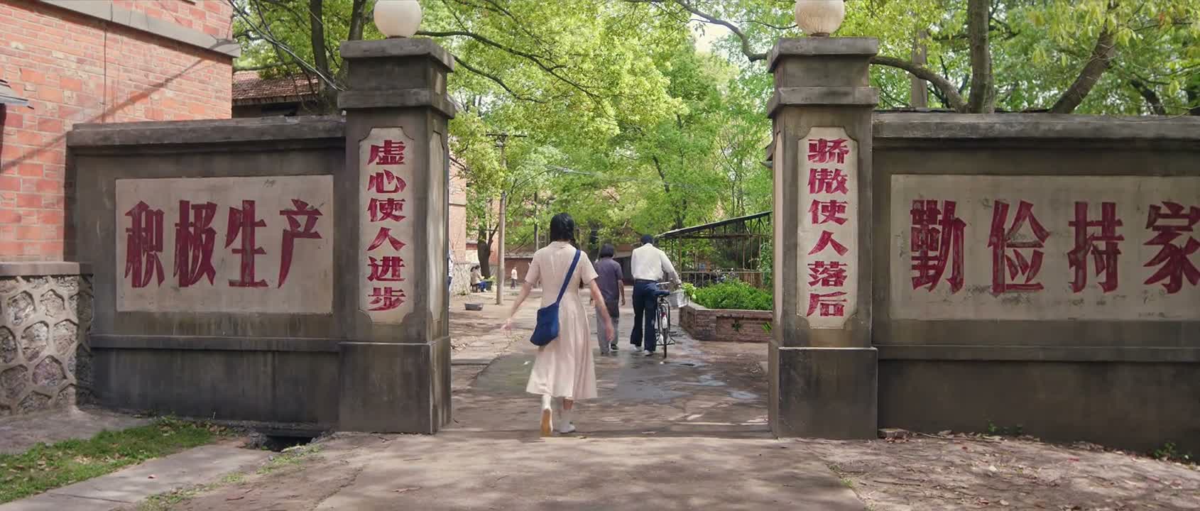 真好 晚上阿姨给你做几个好吃的