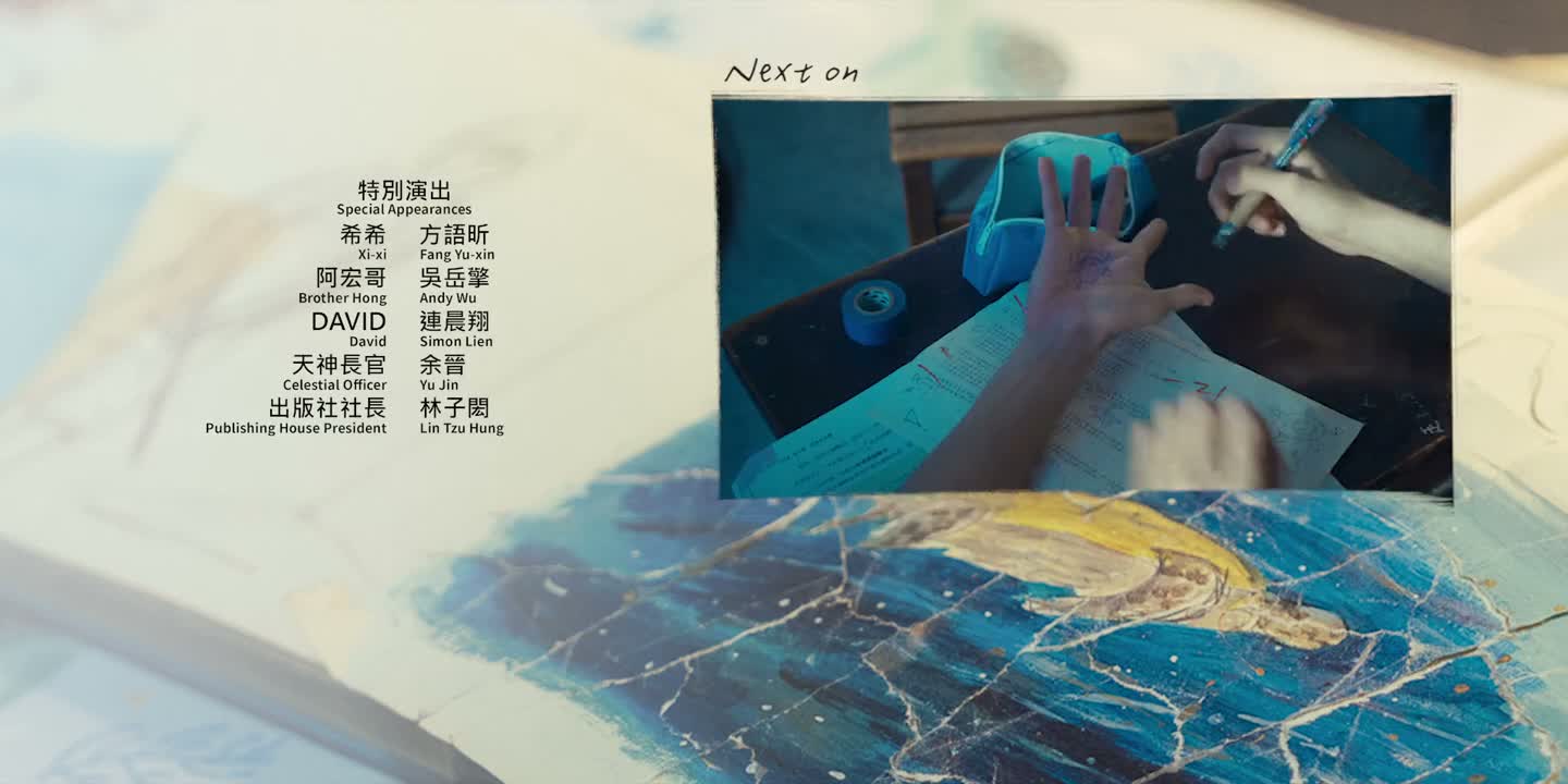 但你的心不曾忘记