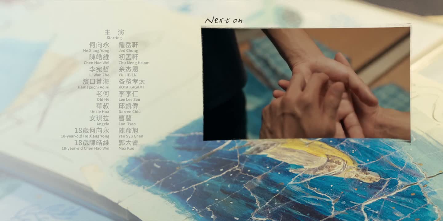 或者是身体记忆