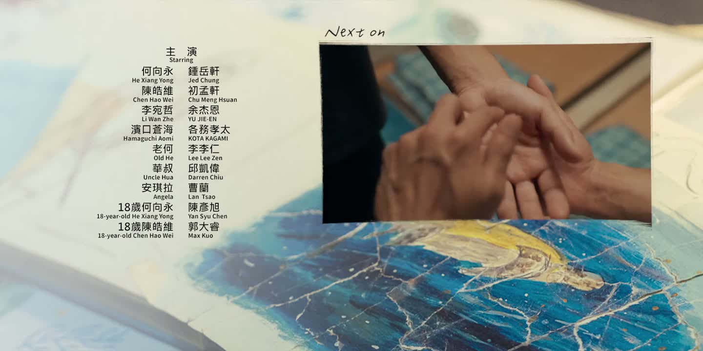 你有没有听过那个细胞记忆