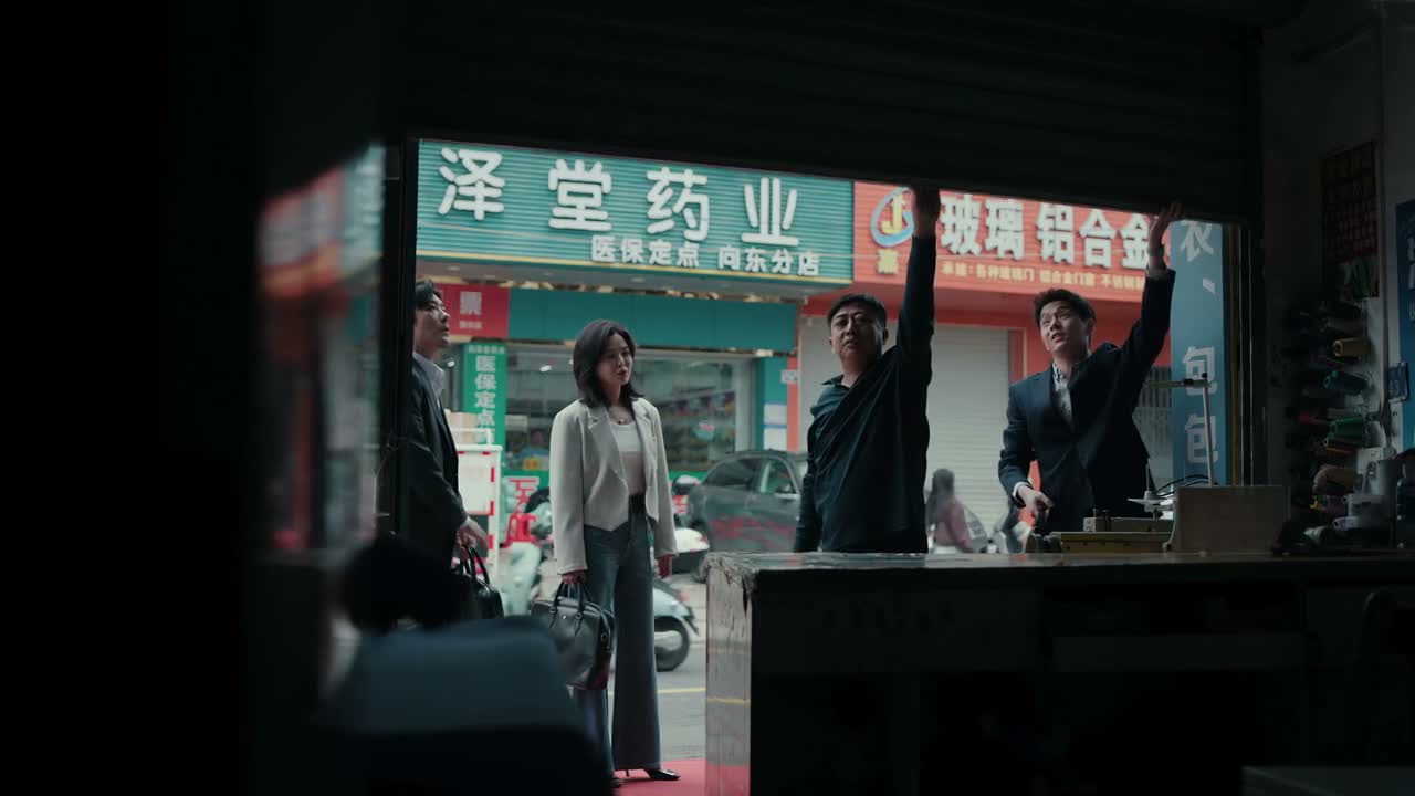 店都出过事了