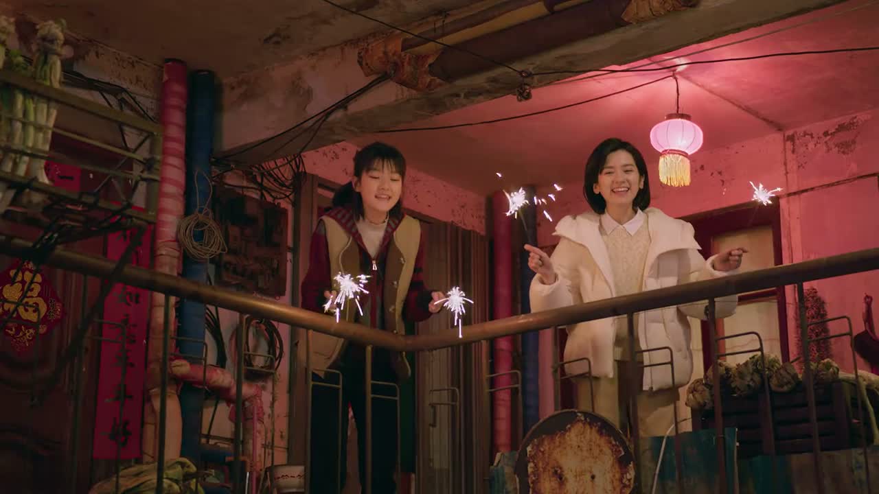 新年快乐