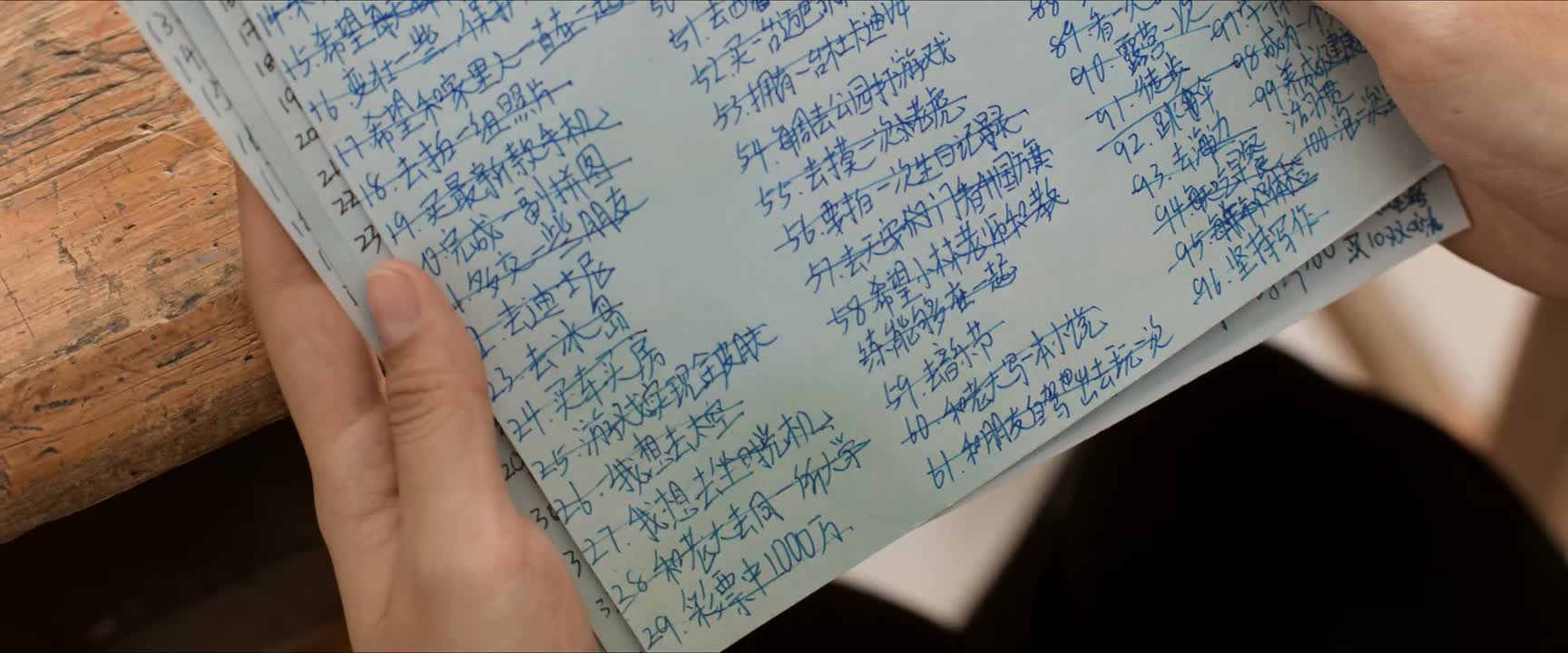 不愧是我的小弟 干得漂亮