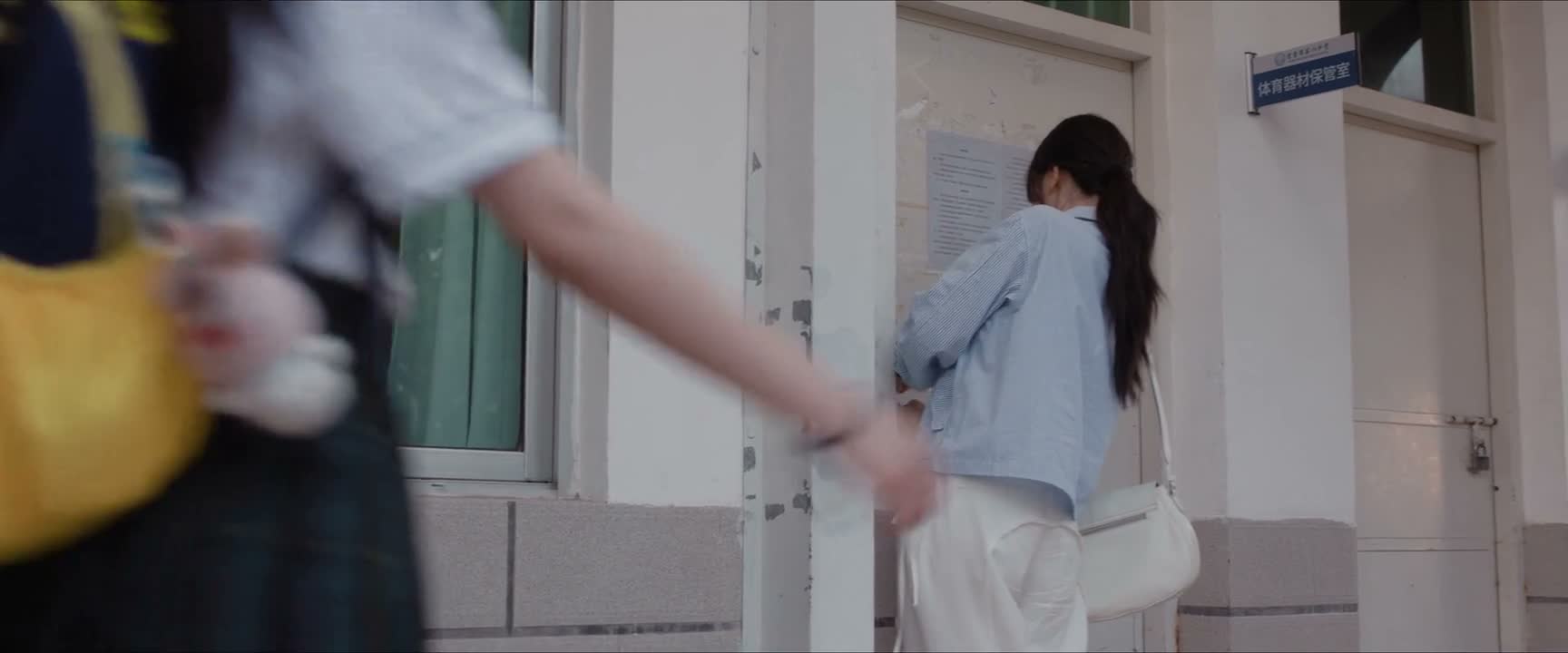 老师再见 再见