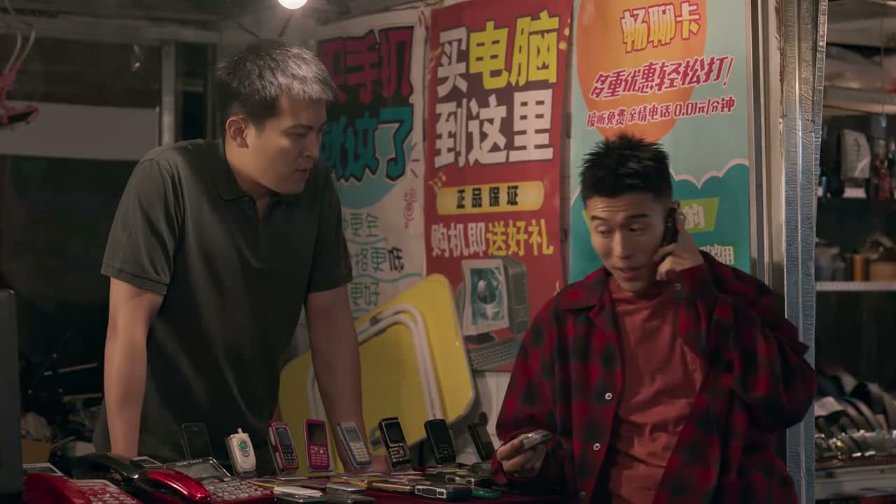 打一会儿行了 再打收费了