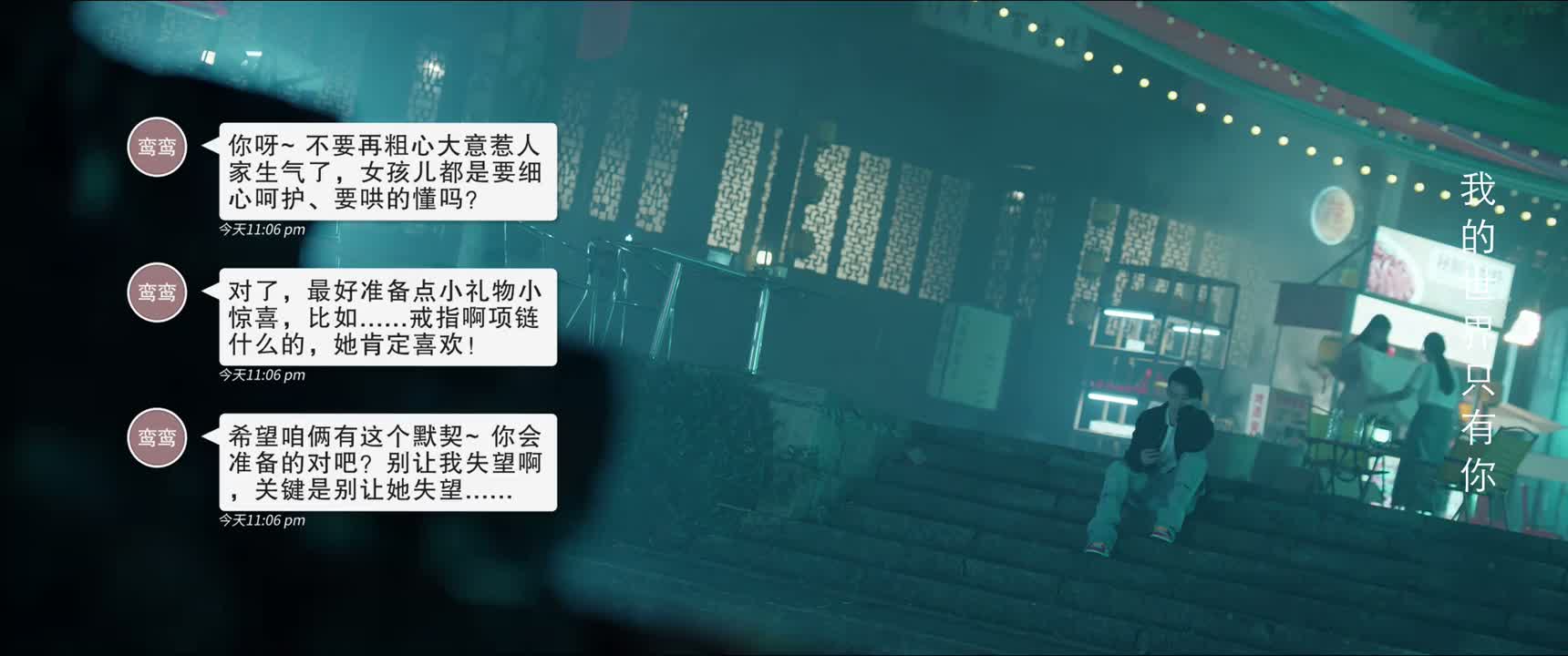 关键是别让她失望