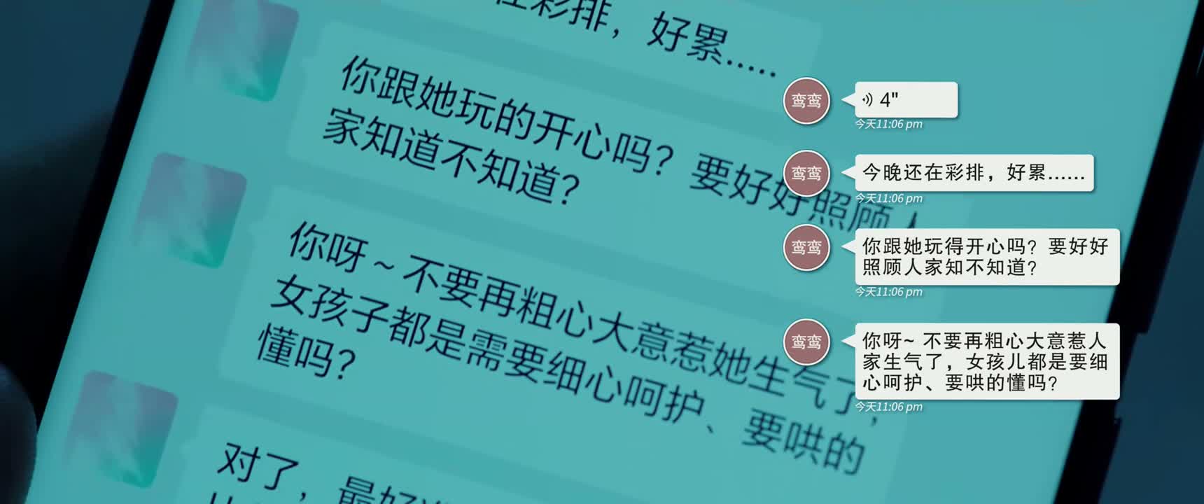 女孩都是需要细心呵护