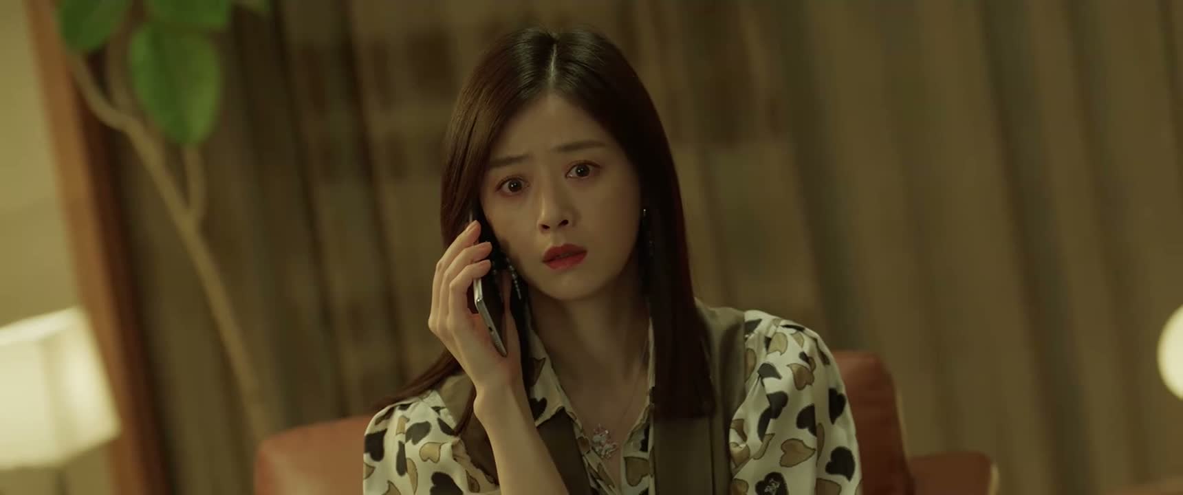 我帮他看着手机呢 你放心啊