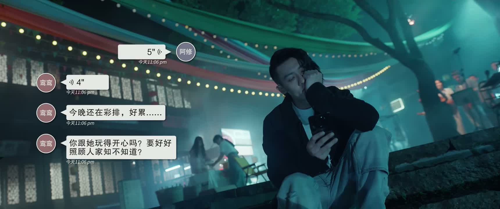 要好好照顾人家知不知道