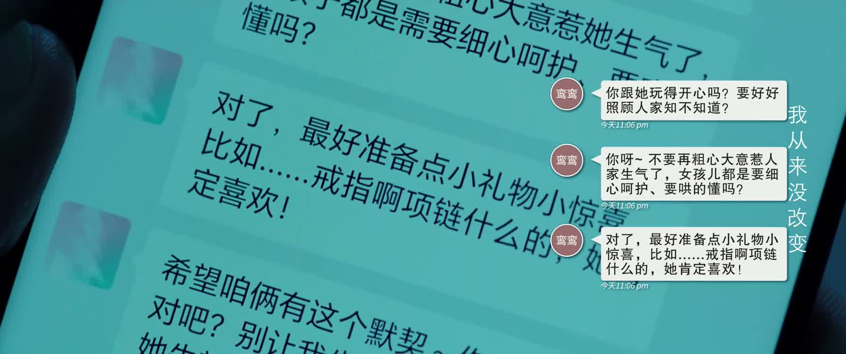 最好准备点小礼物 小惊喜