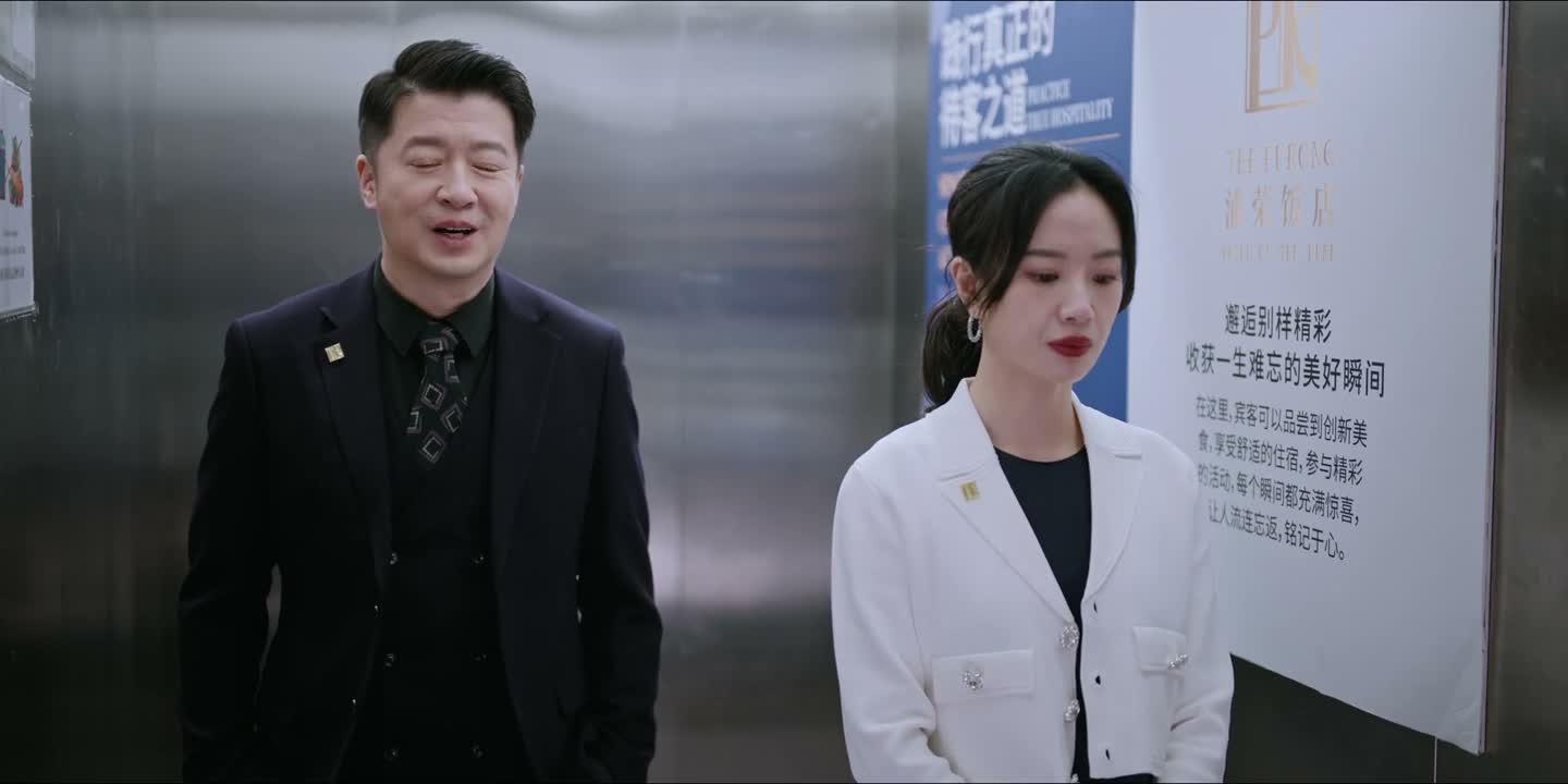 还嘴硬 我告诉你